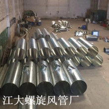 廚房排煙、工廠車間通風與空調(diào)管道白鐵加工服務