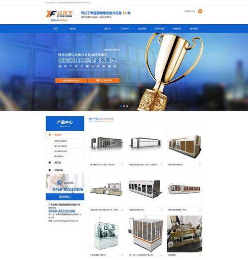 在醴陵網(wǎng)頁設(shè)計(jì)定制開發(fā)推廣的費(fèi)用是多少呢?