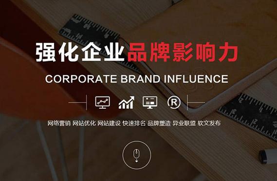 環(huán)球貿(mào)易網(wǎng) 產(chǎn)品 商務(wù)服務(wù) 營銷型網(wǎng)站策劃與制作歡迎咨詢昊諾網(wǎng)站