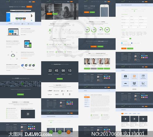 軟件編程開發(fā)等多用途網(wǎng)頁設(shè)計(jì)模板