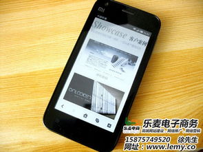 手機(jī)網(wǎng)站開發(fā) 微信營銷 已認(rèn)證 南海手機(jī)網(wǎng)站