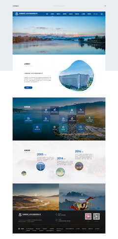 昆明網站設計制作服務內容詳解:昆明正規(guī)制作網站公司更新