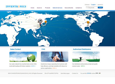 網站建設|網頁策劃-設計-制作-開發(fā)