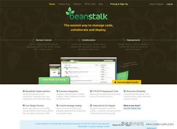 圖解對稱技巧在網(wǎng)頁設計中的運用