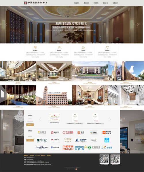 東海建設集團網(wǎng)站設計案例 易聯(lián)網(wǎng)站建設公司