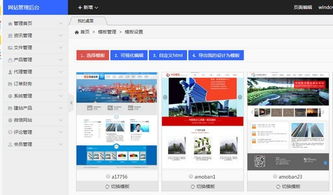 巔云智能建站系統(tǒng) 巔云智能建站系統(tǒng)下載 v3.0 官方版 起點軟件園