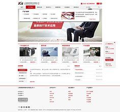 AnyForWeb是一家在網(wǎng)頁設(shè)計開發(fā)、在線業(yè)務解決方案提供以及網(wǎng)絡營銷領(lǐng)域擁有豐富經(jīng)驗的新銳網(wǎng)絡機構(gòu)。