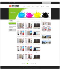 邱氏涂料 企業(yè)網(wǎng)站 武漢網(wǎng)站建設(shè) 武漢網(wǎng)站設(shè)計 武漢網(wǎng)站制作 微信小程序開發(fā) 金百瑞科技
