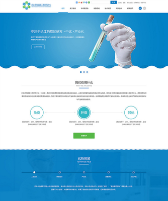 @EC-Dreamer采集到網頁設計(50圖)_花瓣UI 交互設計