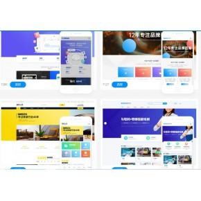 青島網(wǎng)站設(shè)計(jì)制作|網(wǎng)頁設(shè)計(jì)|網(wǎng)站開發(fā)|網(wǎng)站制作運(yùn)營(yíng)網(wǎng)站三合一