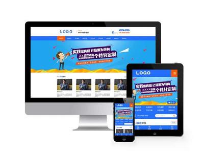 豐都網(wǎng)站建設(shè)大概多少錢下載_公司網(wǎng)站建設(shè)要多少錢(2025年01月測評(píng))