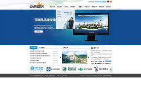 網(wǎng)站開發(fā)網(wǎng)絡(luò)科技公司網(wǎng)頁界面免費(fèi)下載 格式 psd 大小 1902x4674像素 圖片編號(hào) 26028722 千圖網(wǎng)