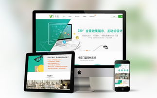 網(wǎng)站建設 微信開發(fā) 手機網(wǎng)站 企業(yè)網(wǎng)站 網(wǎng)站定制 網(wǎng)站設計