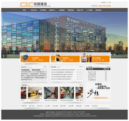 熱烈祝賀中圳建筑網(wǎng)站設計官網(wǎng)成功上線運營