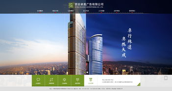 卓奧廣告 裝修 廣告 文化 藝術(shù) 企業(yè)宣傳 案例展示 硅峰網(wǎng)絡(luò) 網(wǎng)站設(shè)計(jì) 軟件開發(fā) 微信建設(shè),西安最專業(yè)的企業(yè)信息化建設(shè)網(wǎng)絡(luò)公司