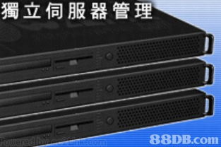 匯點網(wǎng)絡(luò)公司提供網(wǎng)站寄存 電子商務(wù) 網(wǎng)頁設(shè)計與開發(fā)等服務(wù)