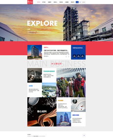 奔唐網(wǎng)絡(luò)作品集推薦 新能源官網(wǎng)設(shè)計