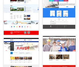 企業(yè)網(wǎng)站建設(shè) 網(wǎng)站制作 官網(wǎng)定制開發(fā)設(shè)計 pc 手機(jī)響應(yīng)式