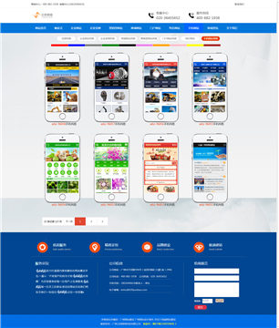 【采購,購買,網(wǎng)頁高端設(shè)計(jì);手機(jī)APP開發(fā);UI設(shè)計(jì);】_ 價(jià)格,報(bào)價(jià) _ 求購網(wǎng)頁高端設(shè)計(jì);手機(jī)APP開發(fā);UI設(shè)計(jì);,軟件開發(fā) - 阿土伯交易網(wǎng)