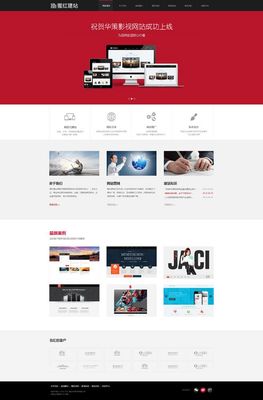 建站公司_買模板_方案庫_網(wǎng)頁設(shè)計(jì)師聯(lián)盟