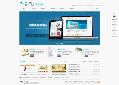 哈爾濱STYLE網(wǎng)頁設(shè)計(jì)