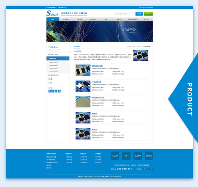 電子產(chǎn)品網(wǎng)站建設(shè)_電子產(chǎn)品網(wǎng)站制作_電子產(chǎn)品網(wǎng)頁設(shè)計(jì)