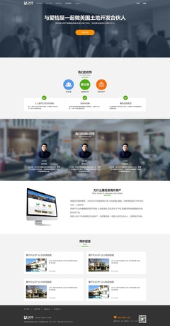 網(wǎng)頁設(shè)計(jì)&前端代碼實(shí)現(xiàn)--i桔屋官網(wǎng)改版|企業(yè)官網(wǎng)|網(wǎng)頁|蒙茶茶Kasey - 原創(chuàng)設(shè)計(jì)作品 