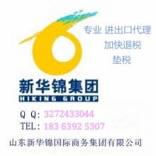  西安創(chuàng)揚實業(yè)有限責(zé)任公司 主營 高新科技產(chǎn)品開發(fā)銷售