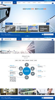 裝修設(shè)計網(wǎng)站建設(shè)案例 家庭裝修設(shè)計網(wǎng)站建設(shè)案例 房屋裝修網(wǎng)站建設(shè)案例第1頁 海淘科技