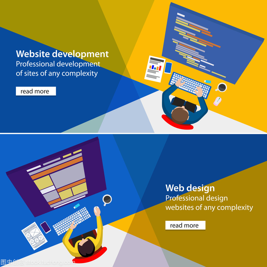 橫幅設計與開發(fā)過程程序員網站