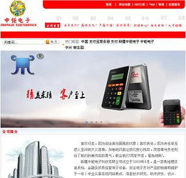 某公司門戶網(wǎng)