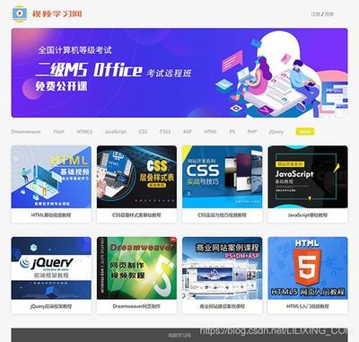 html網(wǎng)頁(yè)設(shè)計(jì)作品