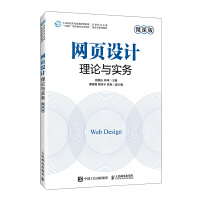 醫學網頁設計與開發的最佳實踐