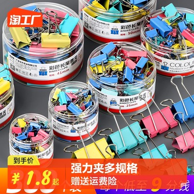 網購新趨勢 辦公用品銷售迎來爆發式增長