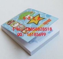 螢光便利貼新選擇 龍港市華帝文具用品廠，優質紙張，N次粘性，廠家直供量大從優